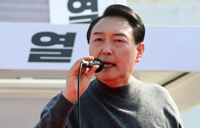 지지 호소하는 윤석열