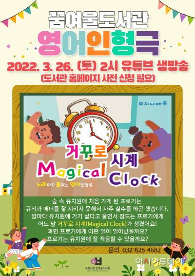 clip20220309063252