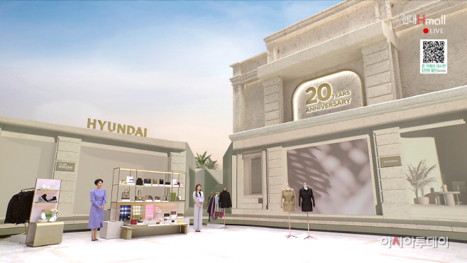 현대홈쇼핑 미디어월