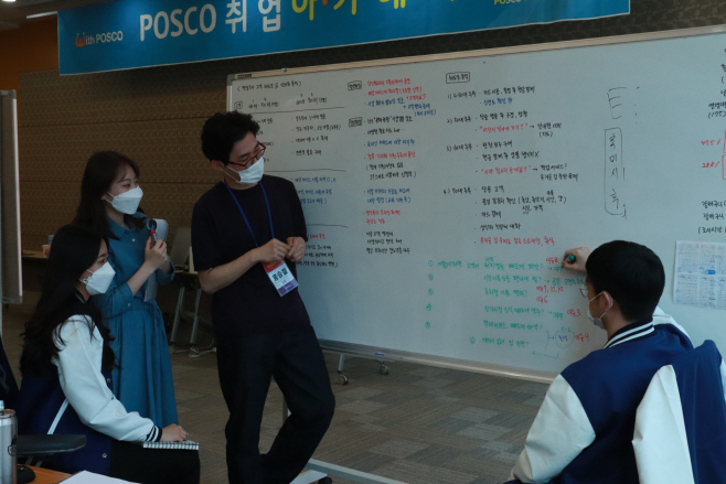 취업아카데미 사진1