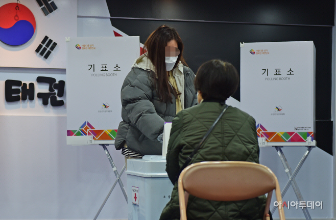 대통령 선거 투표