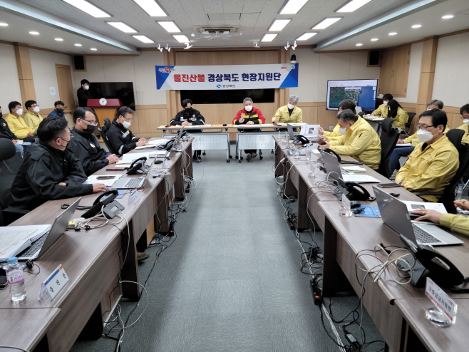 (추가)_경북도_울진_현장지원단_회의