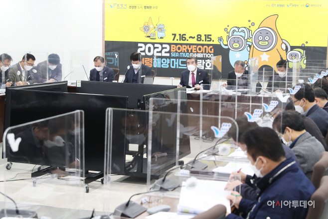 1.정부예산전략 보고회