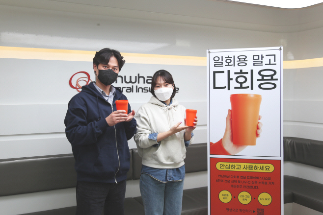 한화손보 그린플러스 (1)
