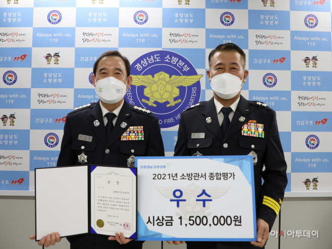 서부소방서