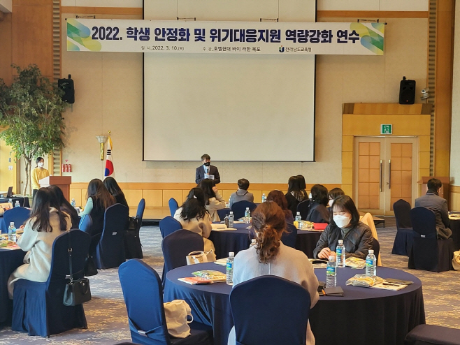 전나교육청