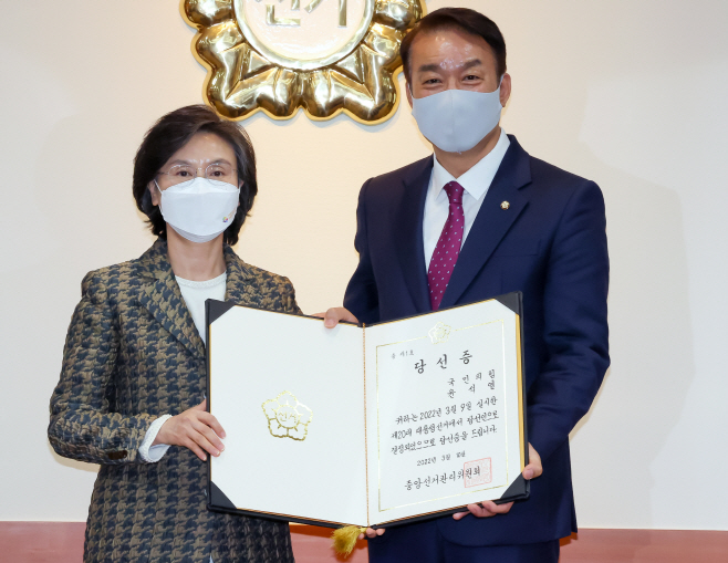 제20대 대통령선거 당선증 교부식<YONHAP NO-3829>