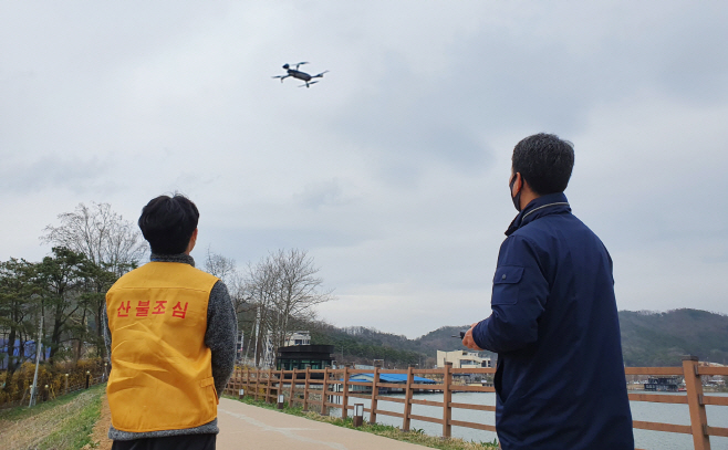 아산시 산불방지 활동