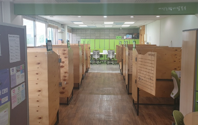 1인창조기업지원센터