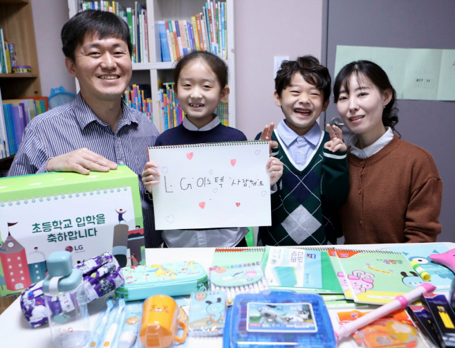 사진1)LG이노텍, 임직원 자녀 대상 초등 입학선물 전달