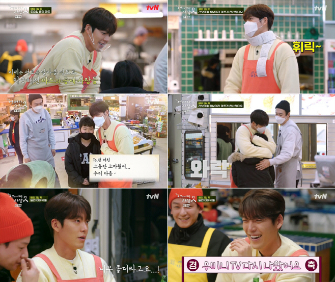 김우빈
