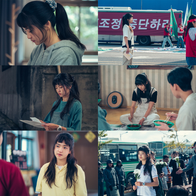 김태리