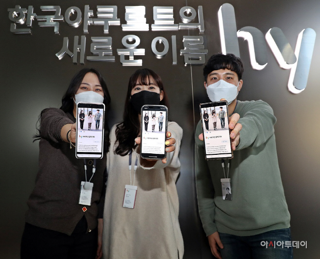 [첨부사진hy, 걸음만큼 기부하는 ‘건강 걷기 챌린지’ 진행