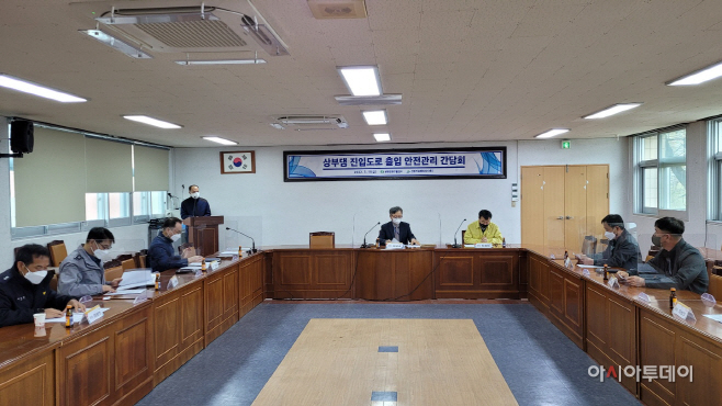 삼랑진양수발전소 상부댐 출입 안전관리 간담회 개최(4)