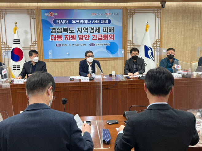 (4-1)러-우크루이나_사태_대응_회의