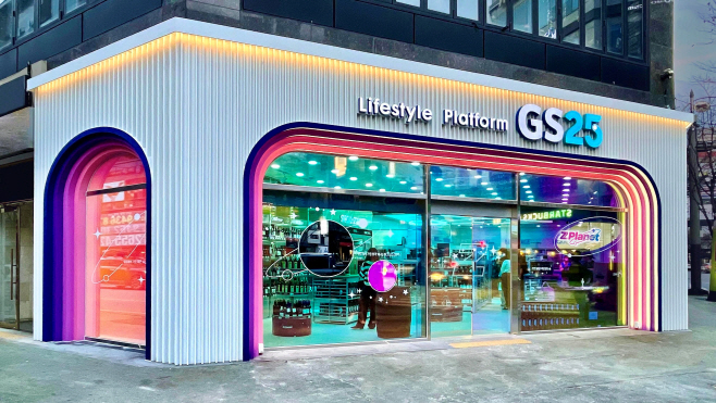 GS25에서 이달 13일 선보인 주류 특화점 플래그십