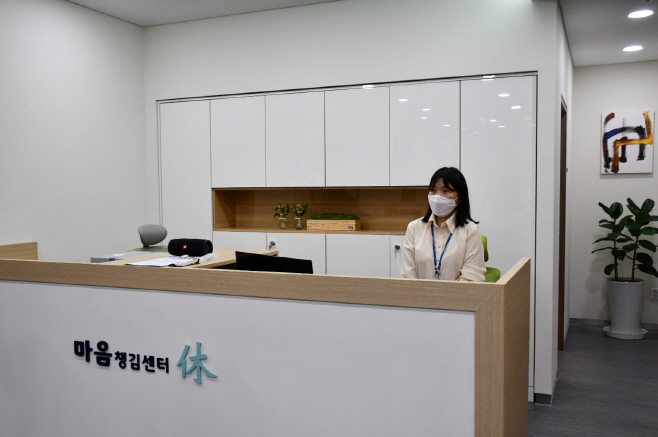 (1)마음챙김센터휴