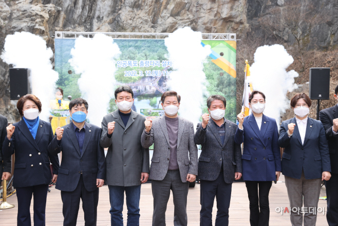광명, 출렁다리