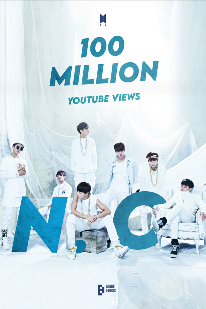 방탄소년단_N.O MV 1억뷰 돌파 이미지