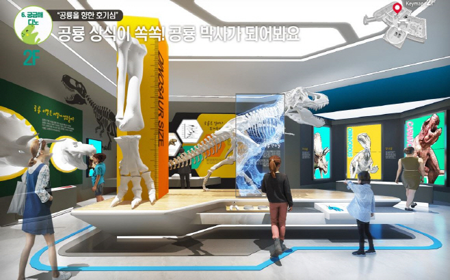 해남군