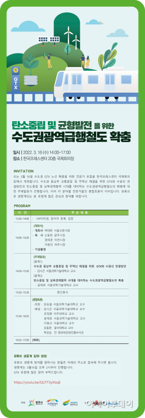 여주시