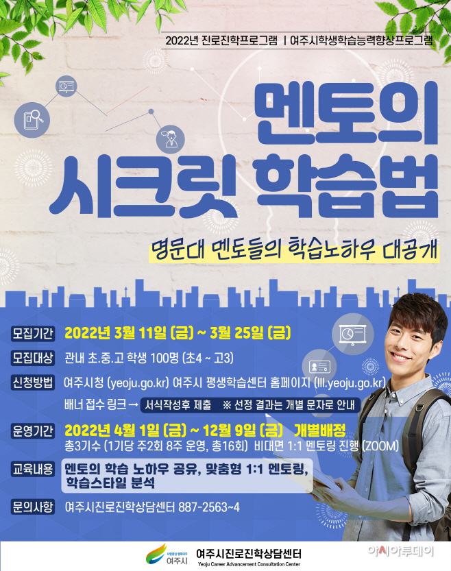 여주시