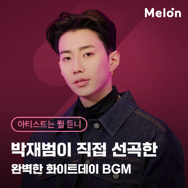 220314_멜론_image