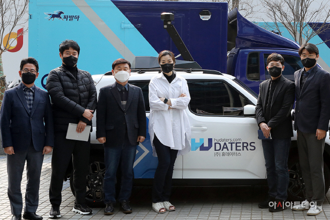 ㈜한진, 공간정보 유통 플랫폼 기업 ‘휴데이터스’ 설립