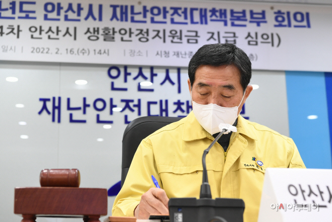 36.안산시, 취약계층 6만1천여명에 생활안정지원금 추가 지급