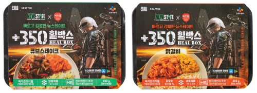 CJ프레시웨이 +350 힐박스 도시락 2종