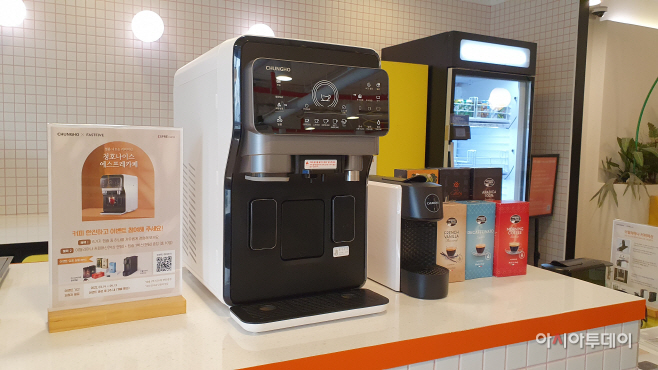 청호 에스프레카페 체험존1