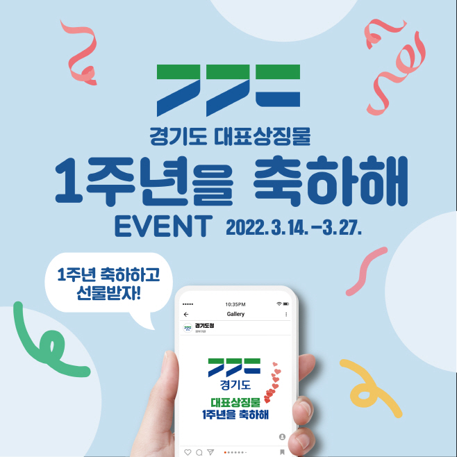 행사+안내+이미지