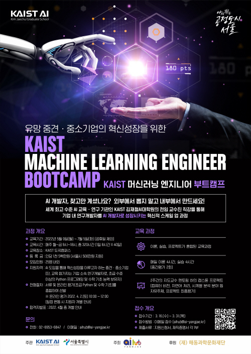 포스터(문구수정)_220311+최종