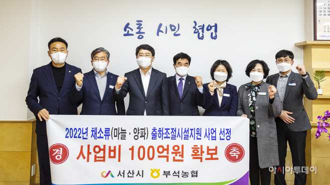 서산시, 마늘·양파 대규모 출하조절시설 구축