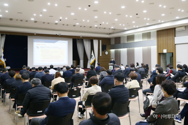 1.(사진)중대재해처벌법 직무교육(3)