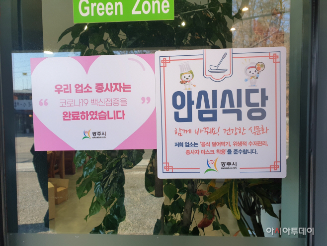 광주시