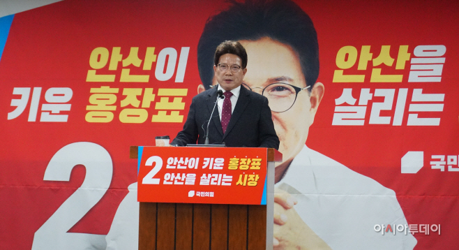 220314-홍장표 안산시장 출마선언-04-1