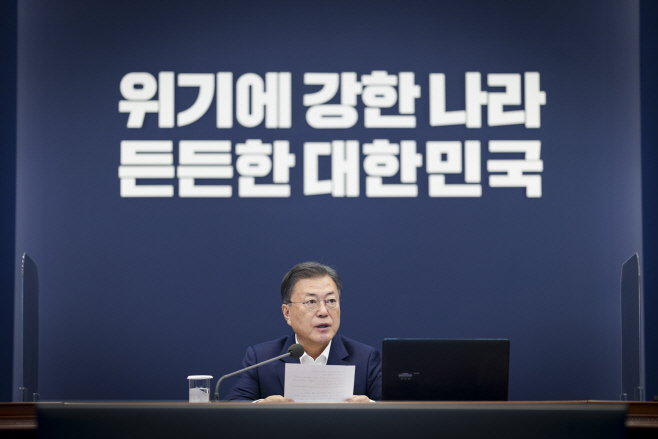 발언하는 문재인 대통령