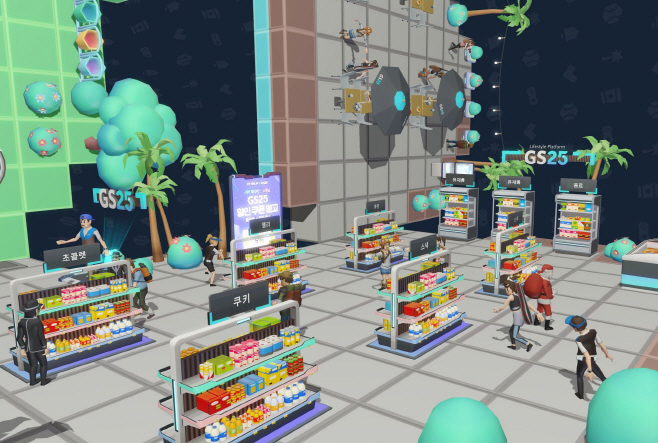 신한메타버스 내 구현된 GS25 매장 내부 이미지1