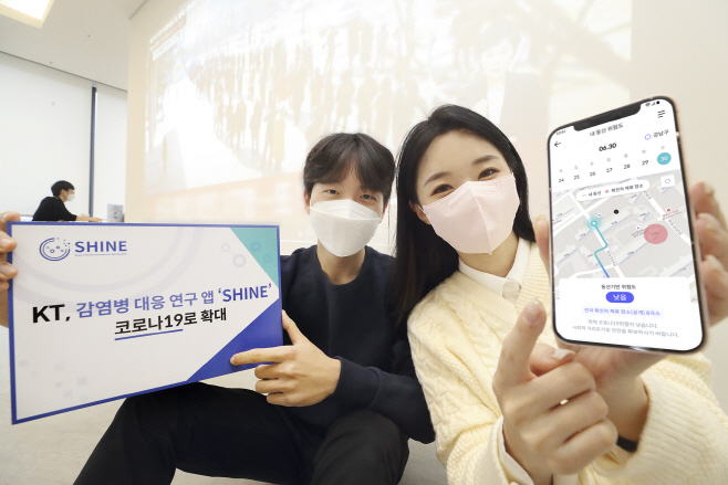 [사진자료1]샤인앱_업데이트