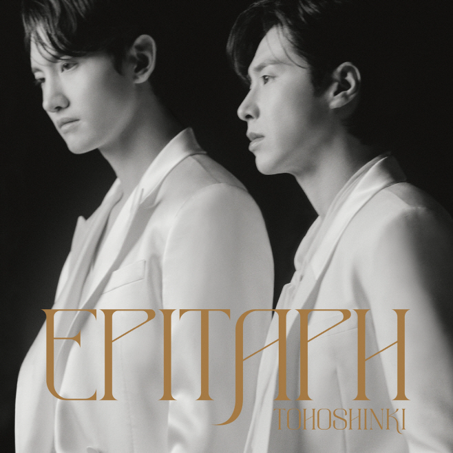 동방신기