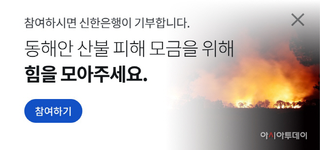 신한은행