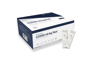 사진. 휴마시스 코로나19 항원 진단키트 (1)
