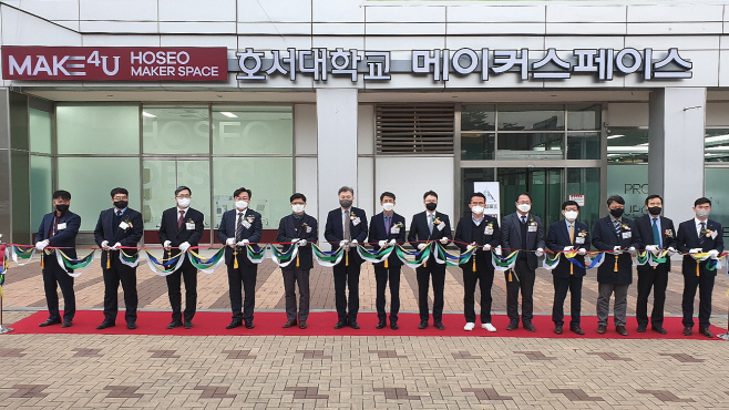 메이커스페이스 메이크포유 개소식