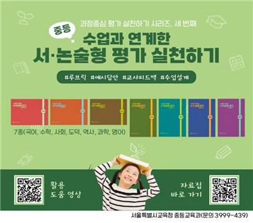 논술형