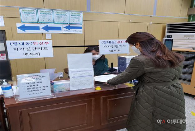 감염취약계층 신속항원 자가검사키트 무상지원