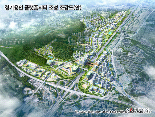 경기 용인 플랫폼시티 조성 조감도