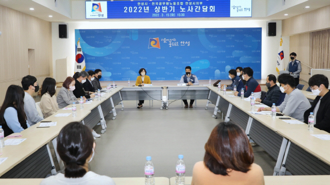 소통과 공감으로 하나 되는 안성시