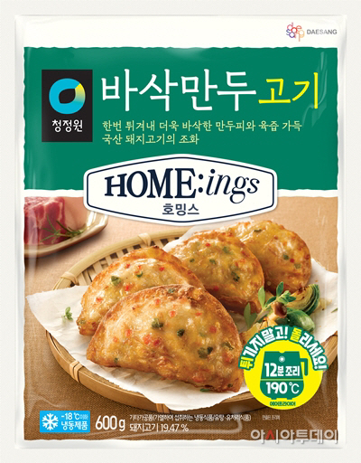 호밍스 바삭만두 고기600g