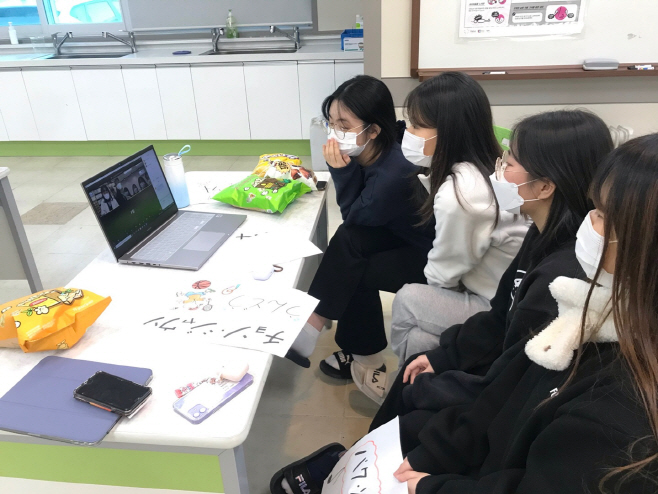 광양시, 온라인 청소년 국제교류